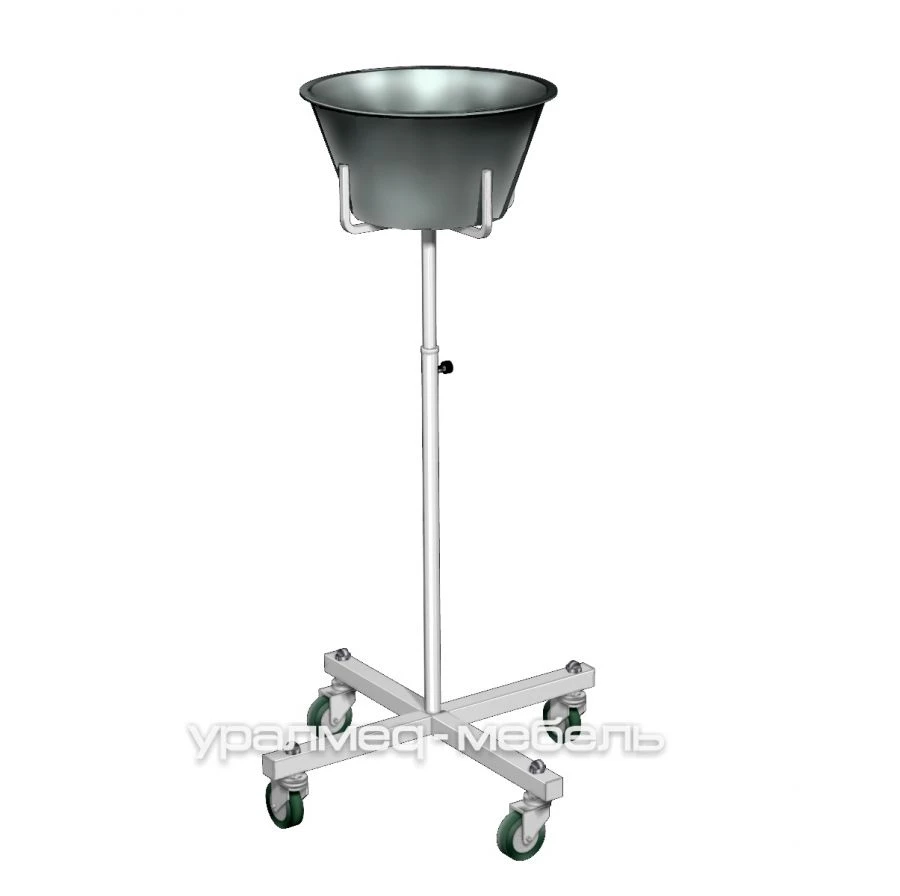 Functional Patient Basin Stand PT-1