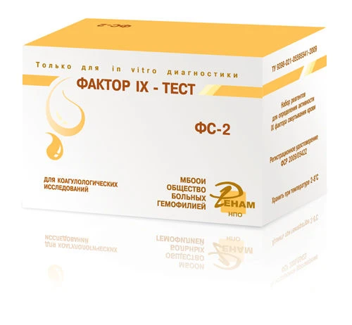Reagent Kit for Measuring Blood Coagulation Factor IX Activity for Hemophilia Diagnosis
