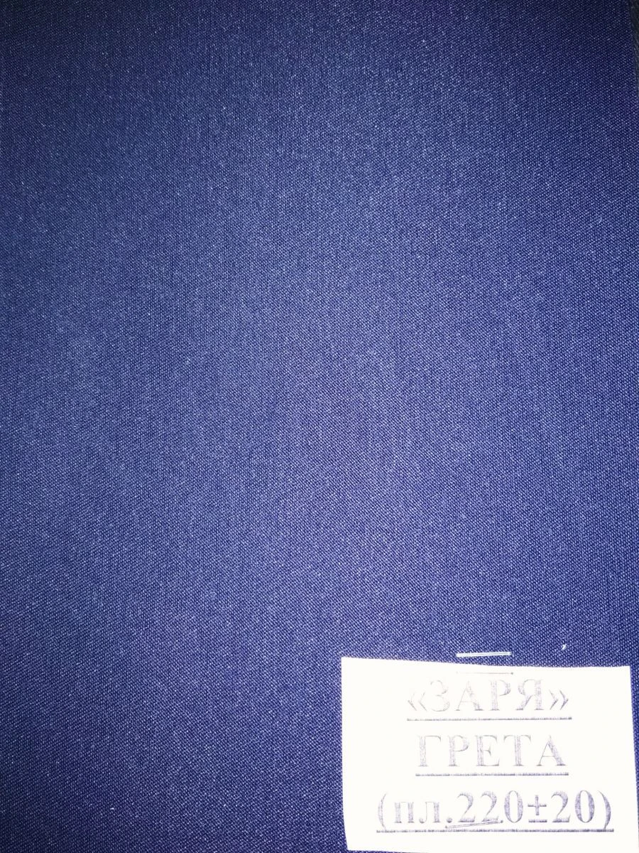 Smooth Dyed Suit Fabric "ZARYA" Art. 18KS01-C