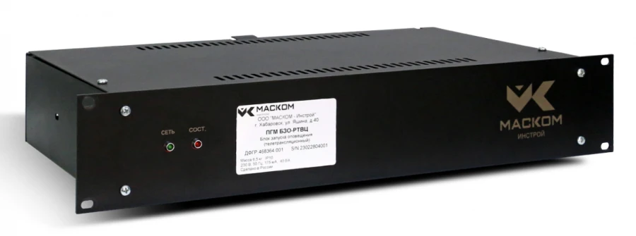 Emergency Alert Signal Amplifier PGM BZO-RTVC