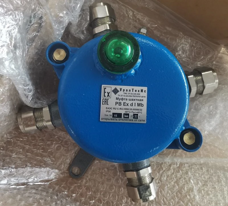 Underground Cable Junction Box for Flexible and Armored Cables