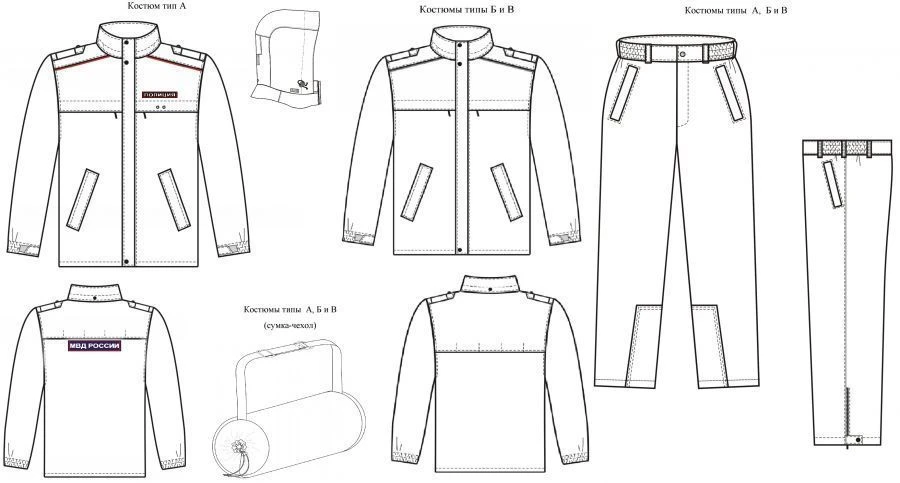 Weather-Resistant Jacket and Trousers Suit for Internal Affairs Officers