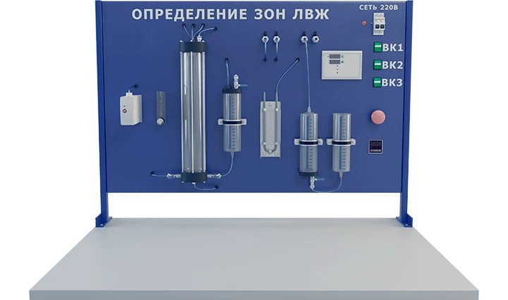 Laboratory System for Measuring Parameters of High-Risk Zones (BZH-LVZ)