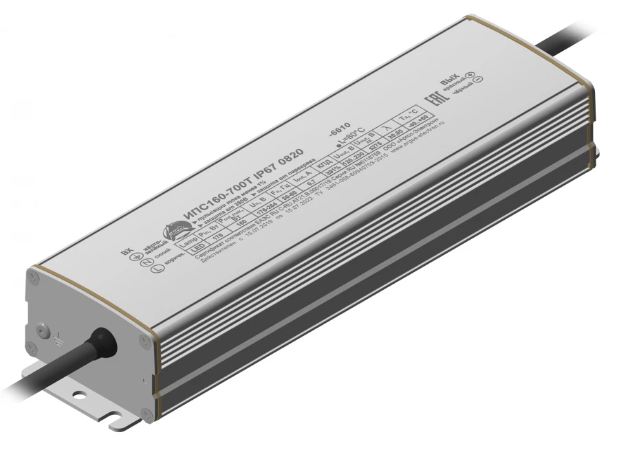 Waterproof LED Power Supply for Street Lighting IPS160-700T IP67 0820