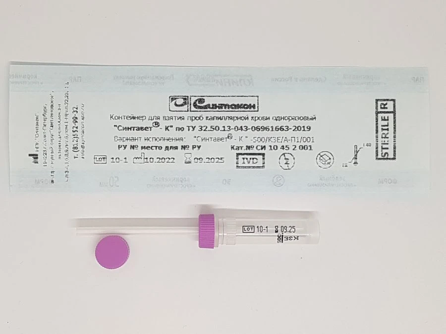 Single-Use Capillary Blood Collection Container "Syntavet®-K" - 500/K3E/A-P1/001