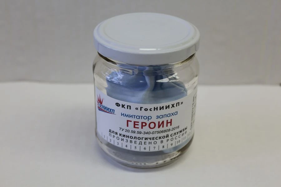 Narcotic Substance Odor Imitator for Training Dogs - Heroin