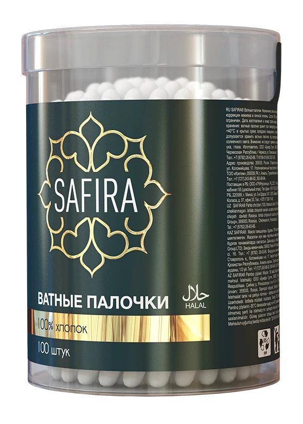 100% Cotton Swabs for Hygiene and Cosmetic Use SAFIRA