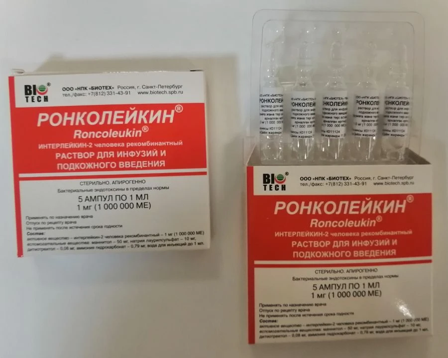 Immune Modulator Injection Solution 1mg/1ml - Pack of 5 Ampoules