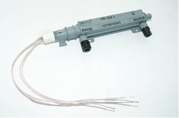 UV Wave Running Lamp UV-104-1