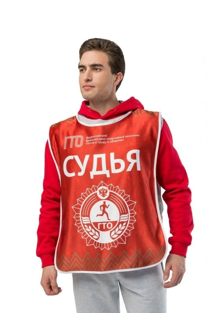 Манишка мужская (женская) "Судья" ГА1/А-01 с символикой ВФСК ГТО