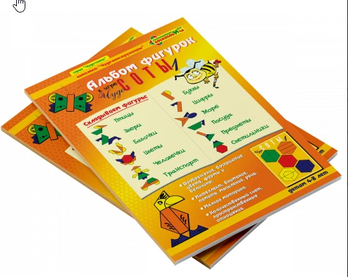 Wonder Honeycomb 1 Figurine Album