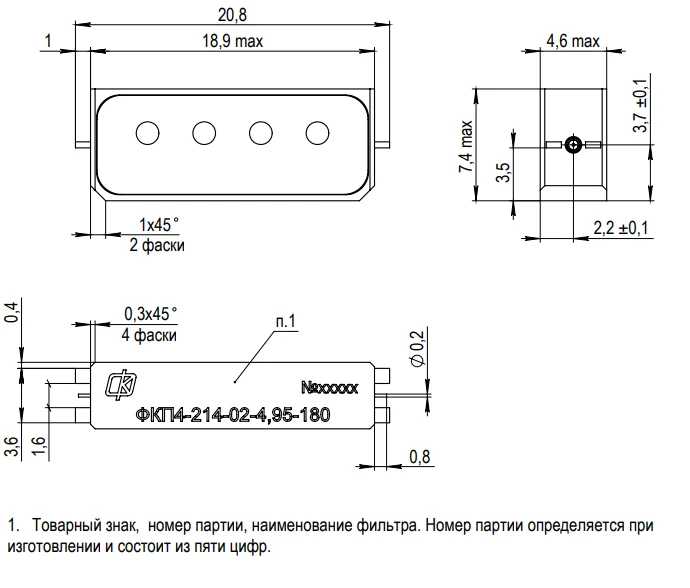 RF Band-Pass Filter FKP4-214-02-4.95-180