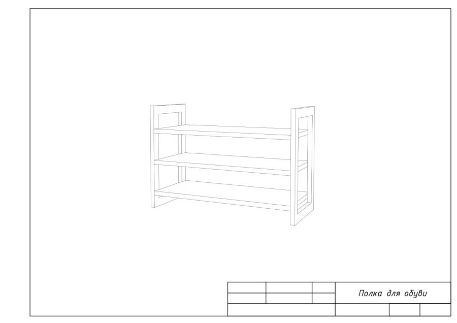 Shoe Rack - Laminated Chipboard, 3 Niches, 16mm Thickness