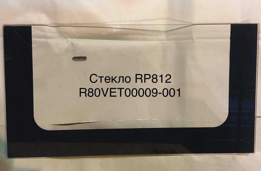 Cтекло RP812 R80VET00009-001 