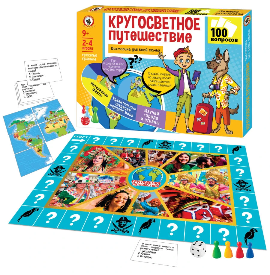 Family Quiz Game "Around the World