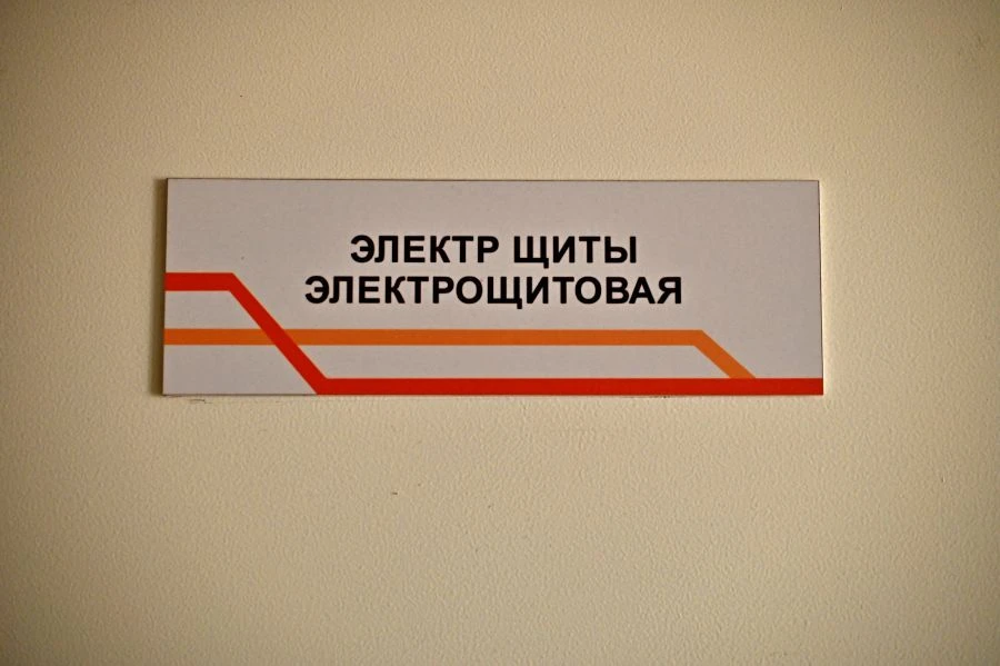 Informational Signboard for Business Display