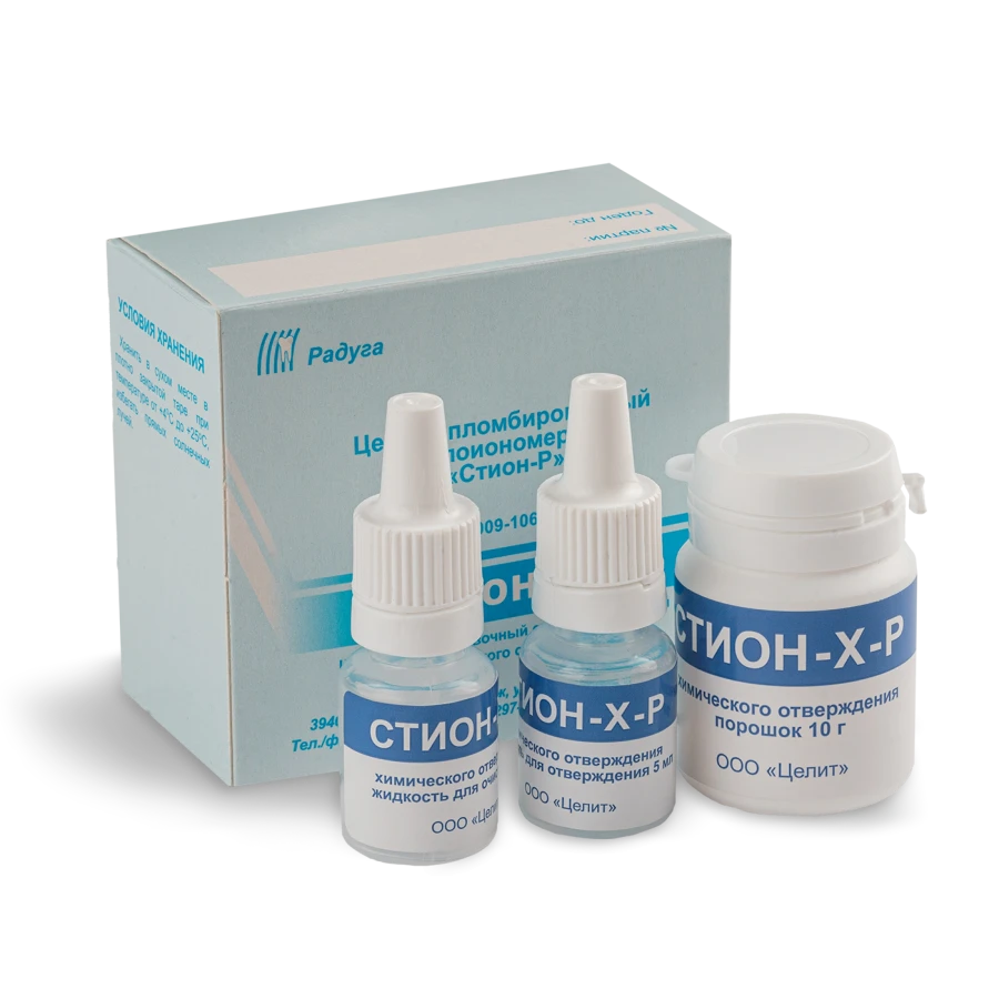 STION-X-R Glass Ionomer Cement, Chemical Curing, B3 Color, 10g Powder, 5ml Liquid