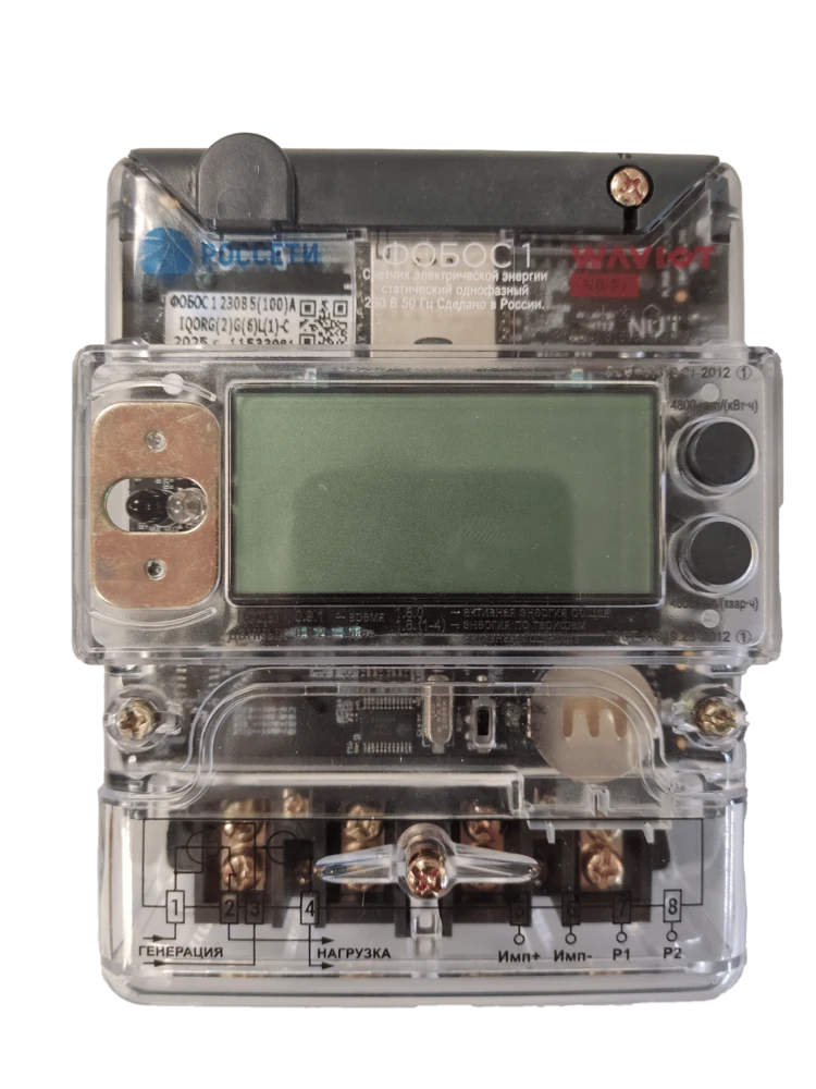 Static Single-Phase Energy Meter FOСOS 1 230V 5(100)A IQORG(2)G(6)L(1)-C