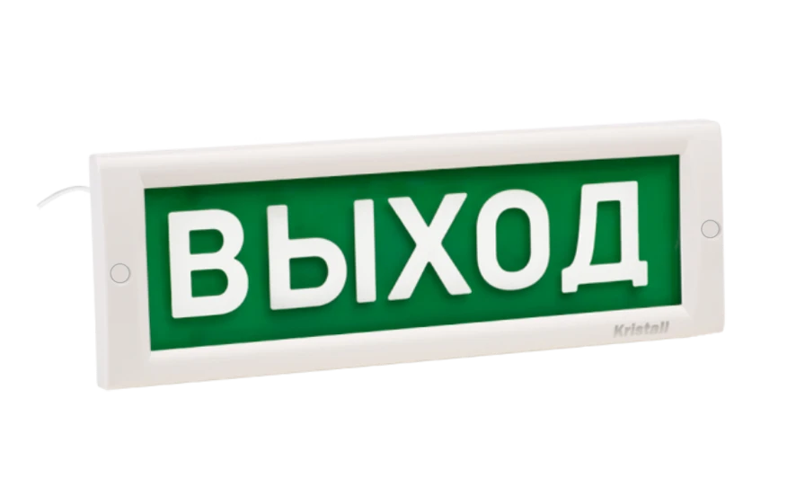 Emergency Light Signaling Device KRISTALL-12