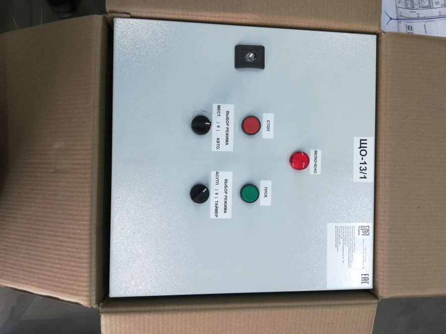 Lighting Distribution Panel SHCHIT OSVESHENIYA SHCHO