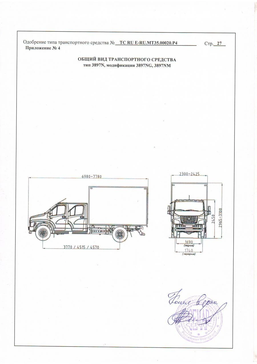 3897NM Vehicle on GAZ-C41R13 Chassis
