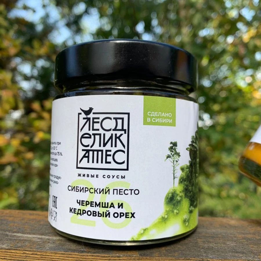 Siberian Pesto Sauce with Wild Garlic and Pine Nuts 200g