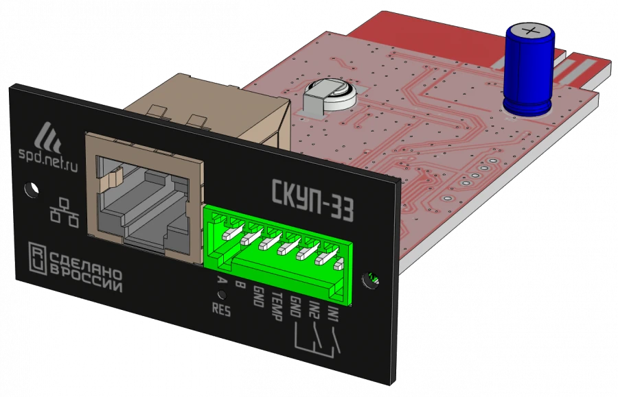 SNMP Monitoring Card for UPS - SKUП-33