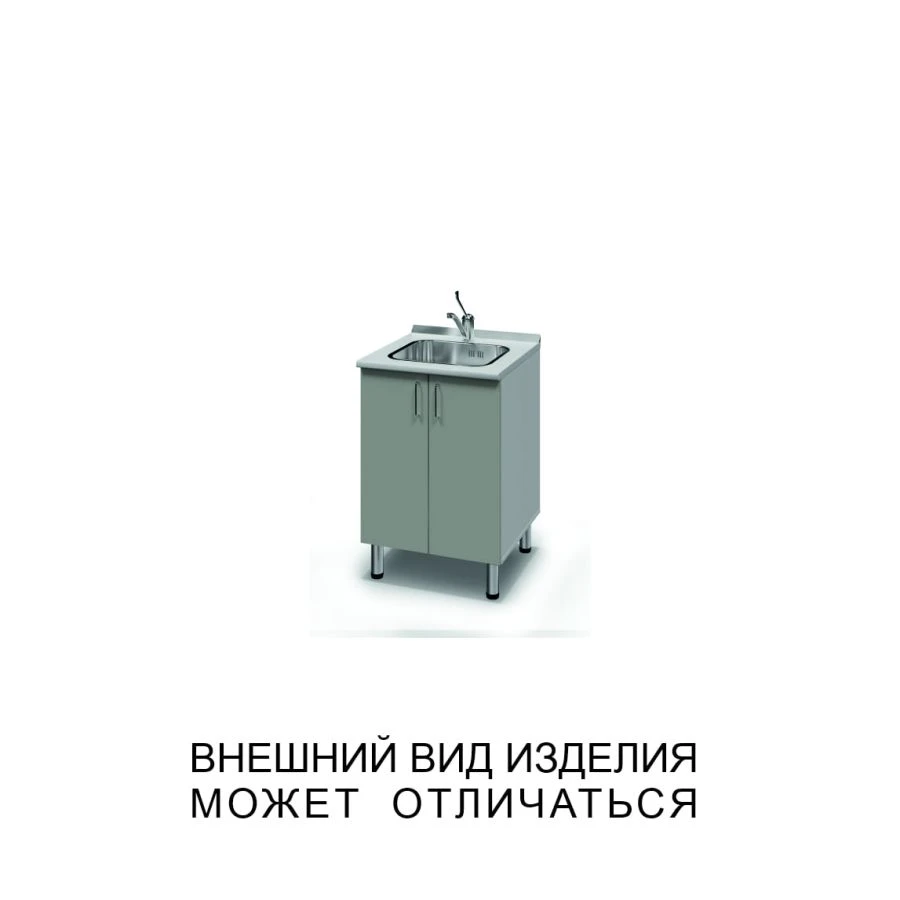 Single Bowl Undermount Sink with Mixer Tap