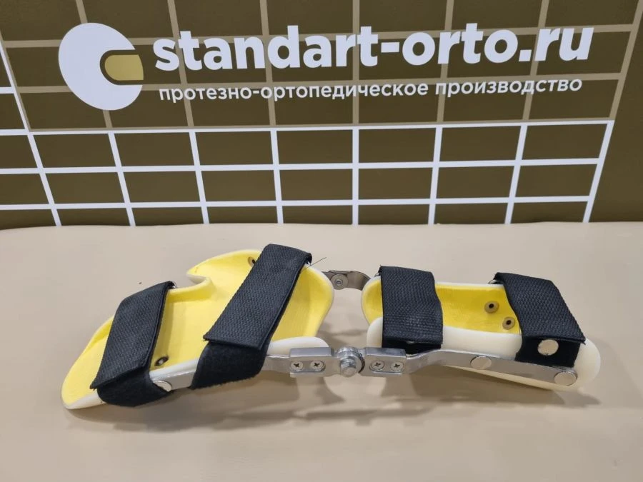 Wrist Joint Stabilization Device Adjustable Support Brace