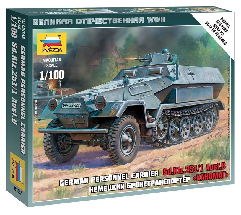 German Armored Personnel Carrier Model "Hanomag