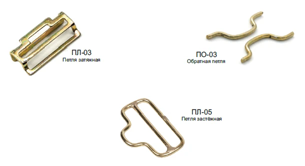 Military Belt and Strap Loops for Russian Armed Forces