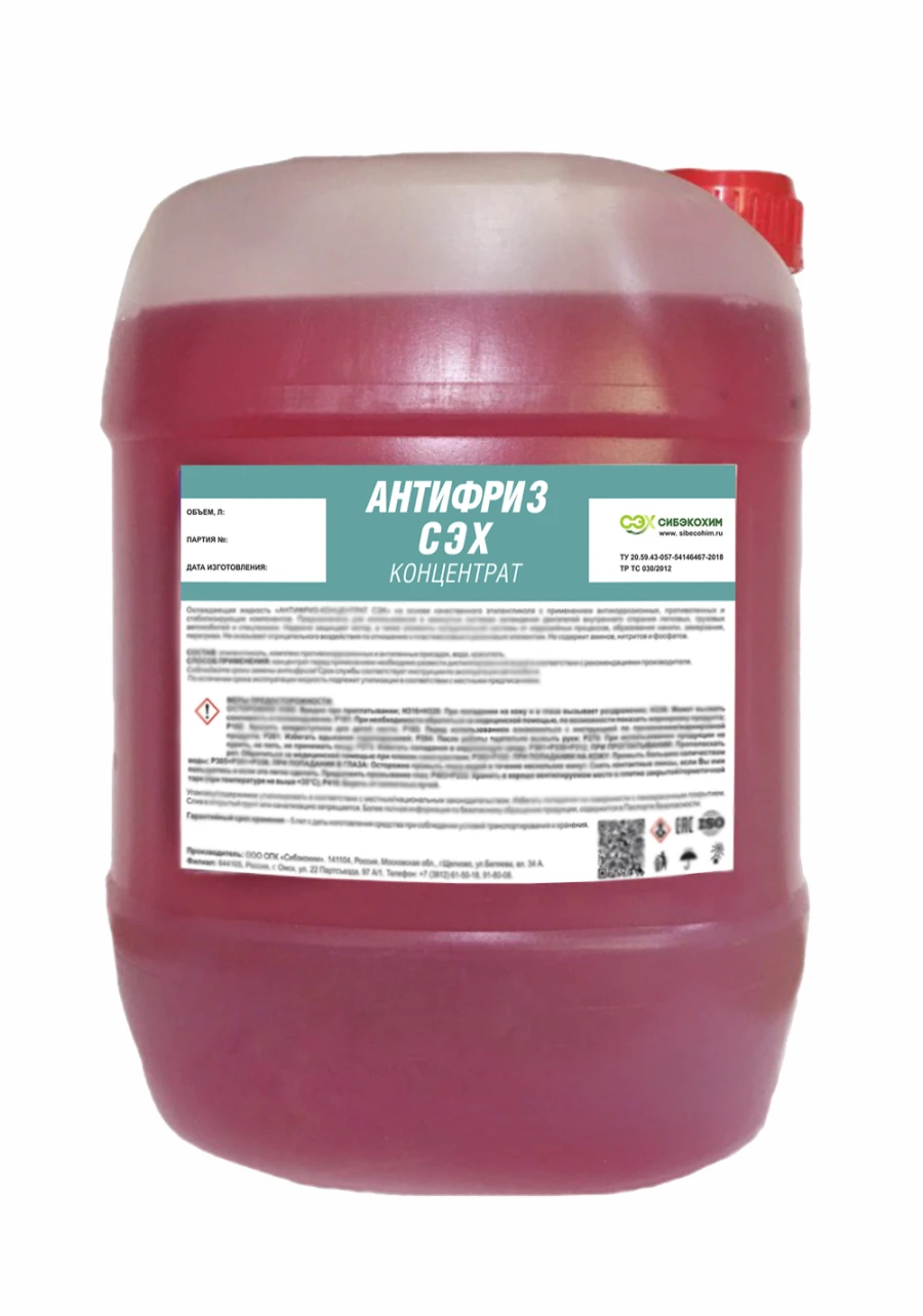 Concentrated Antifreeze for Effective Engine Protection SX