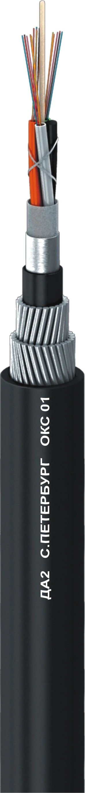 Fiber Optic Communication Cable DA2