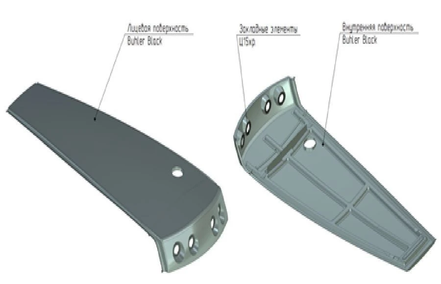 Exterior Cover for RSM 3000 Tractor Engine Compartment - EP 3000.84.00.001