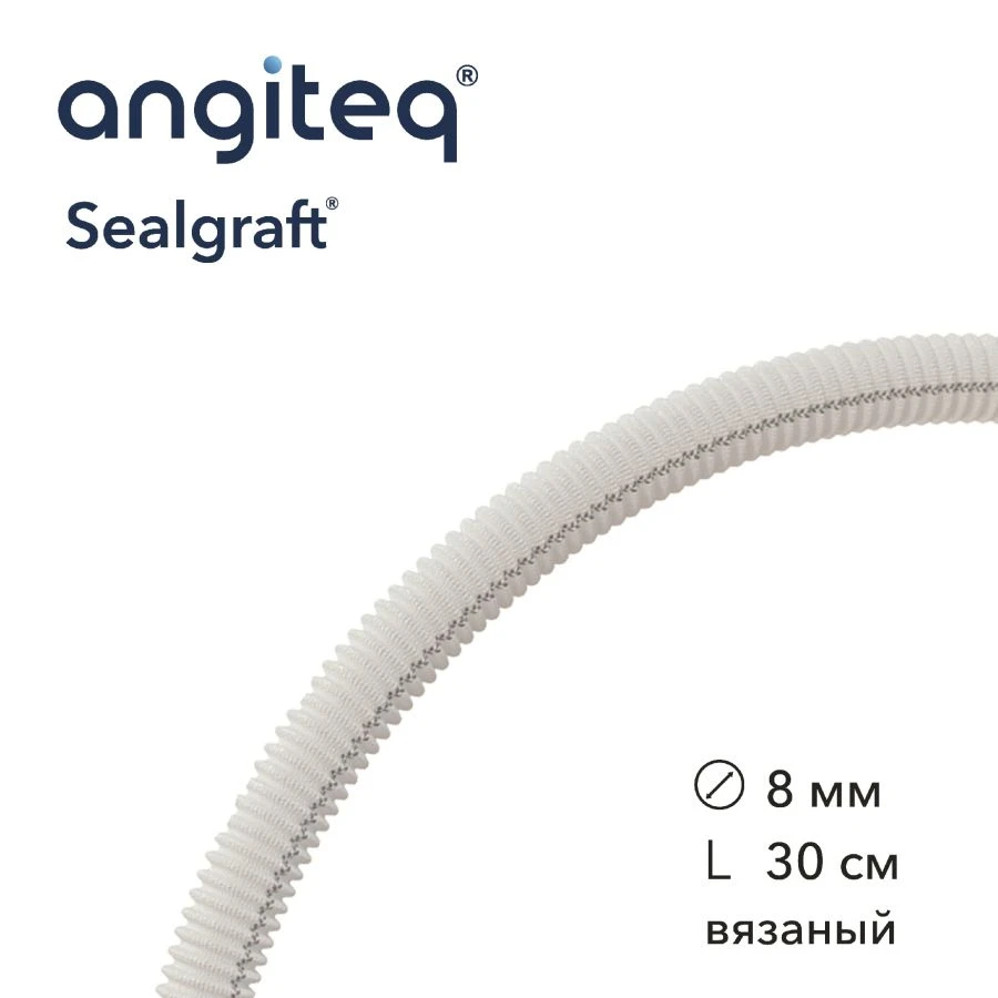 Synthetic Blood Vessel Graft Collagen Coated D 8mm L 30cm