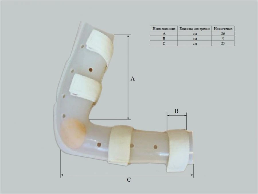 Custom Elbow Joint Brace with Velcro Fastening Low-Density Polyethylene