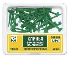 Non-transparent Plastic Wedges for Dental Matrices #1.841