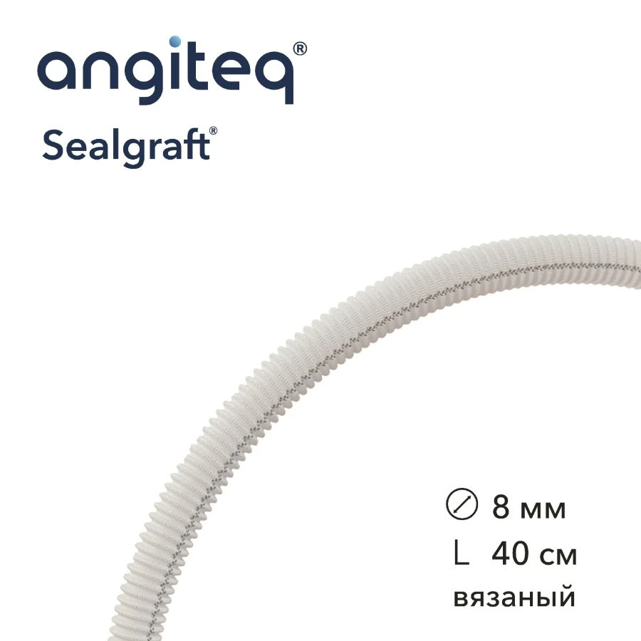 Synthetic Vascular Graft, Collagen-Coated, 8mm Diameter, 40cm Length