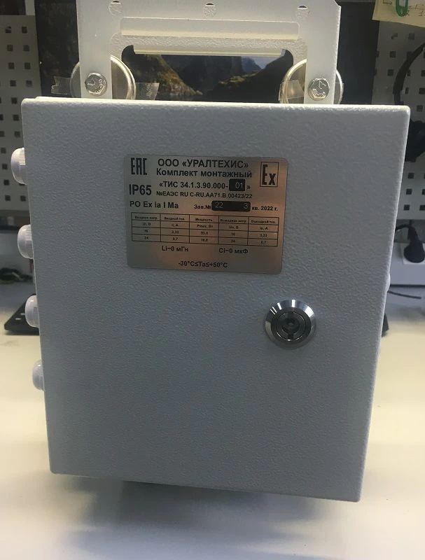 IP65 Mounting Kit for Safe Circuit Installation (TIS 34.1.3.90.000-01)