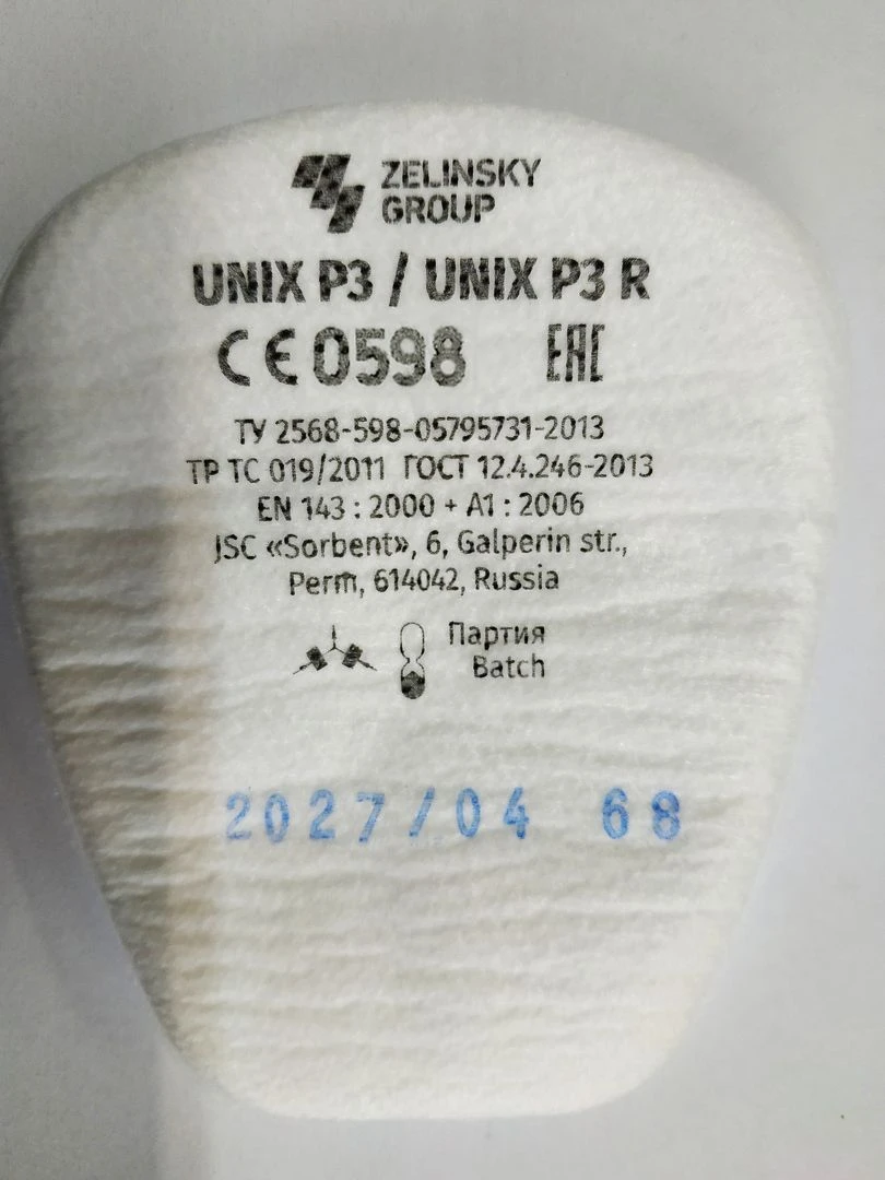 UNIX R3 Aerosol Filters for Air Purification