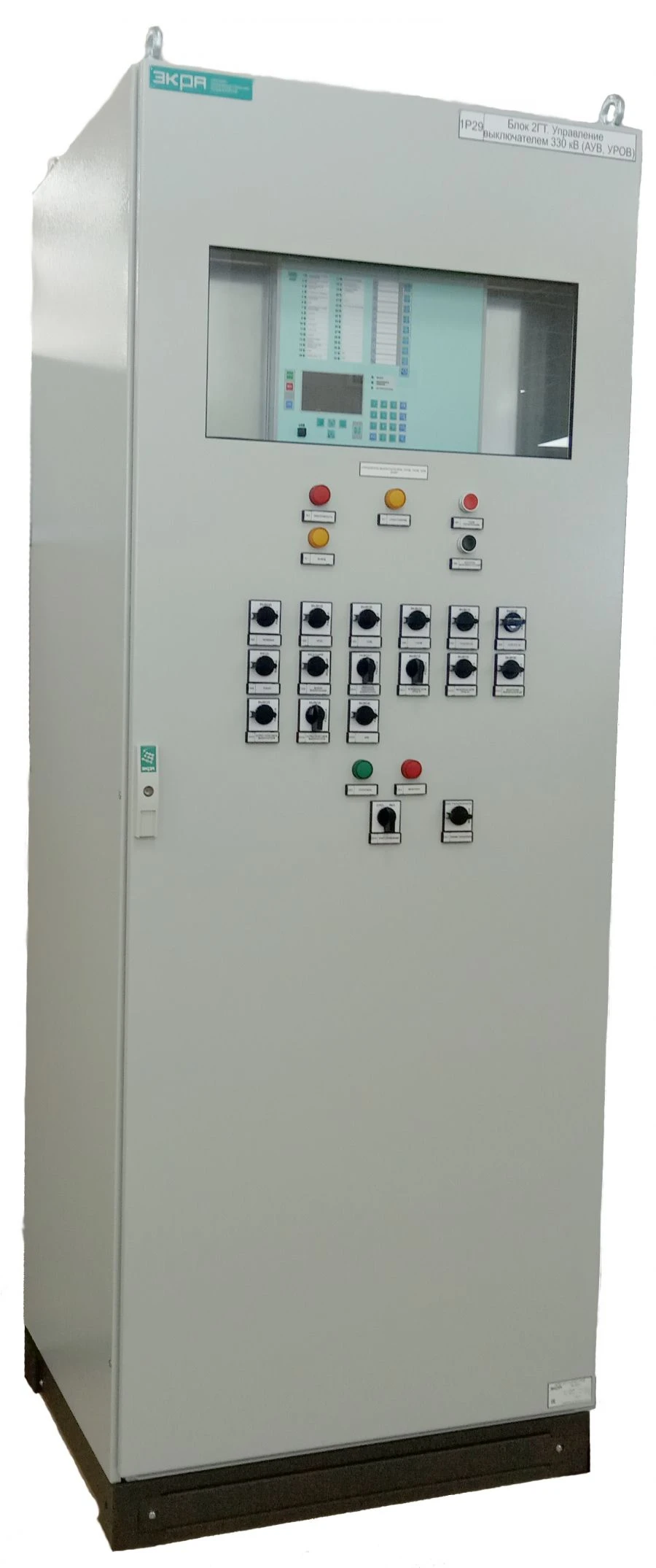 SH2710 Series Protection Cabinets