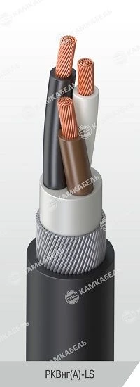 EPRon® Power Cable with Copper Conductors, 0.66/1 kV, RKVng(A)-LS