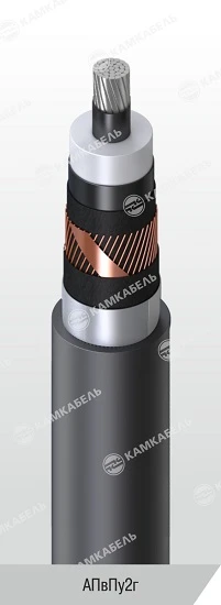 High Voltage Power Cable with Aluminum Conductor, APvPu2g