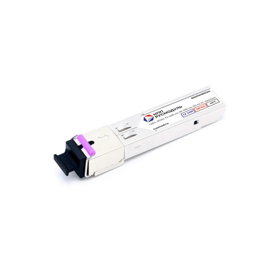 SFP Optical Transceiver Module RSM1W56S120I