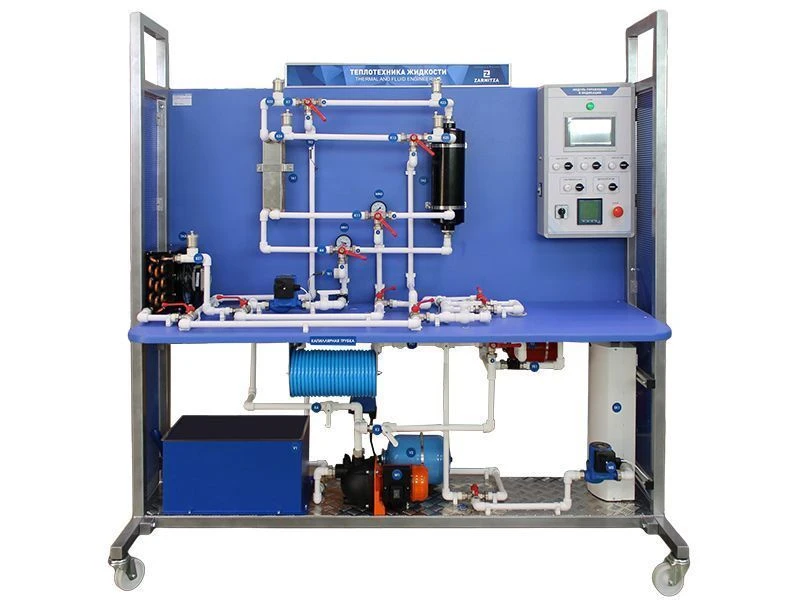 Thermal Engineering Educational Equipment UP6971