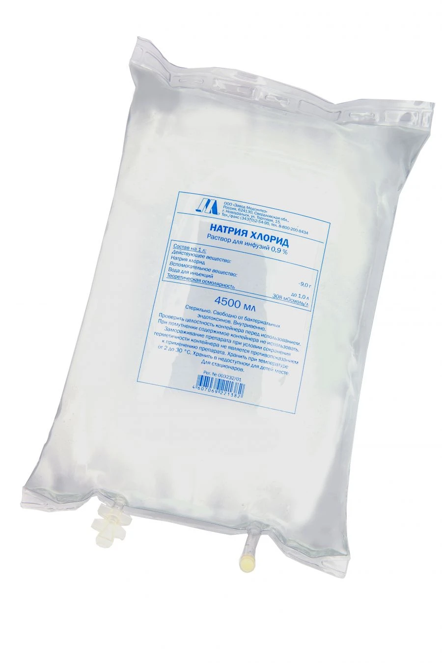 Sodium Chloride 0.9% Infusion Solution 4500ml