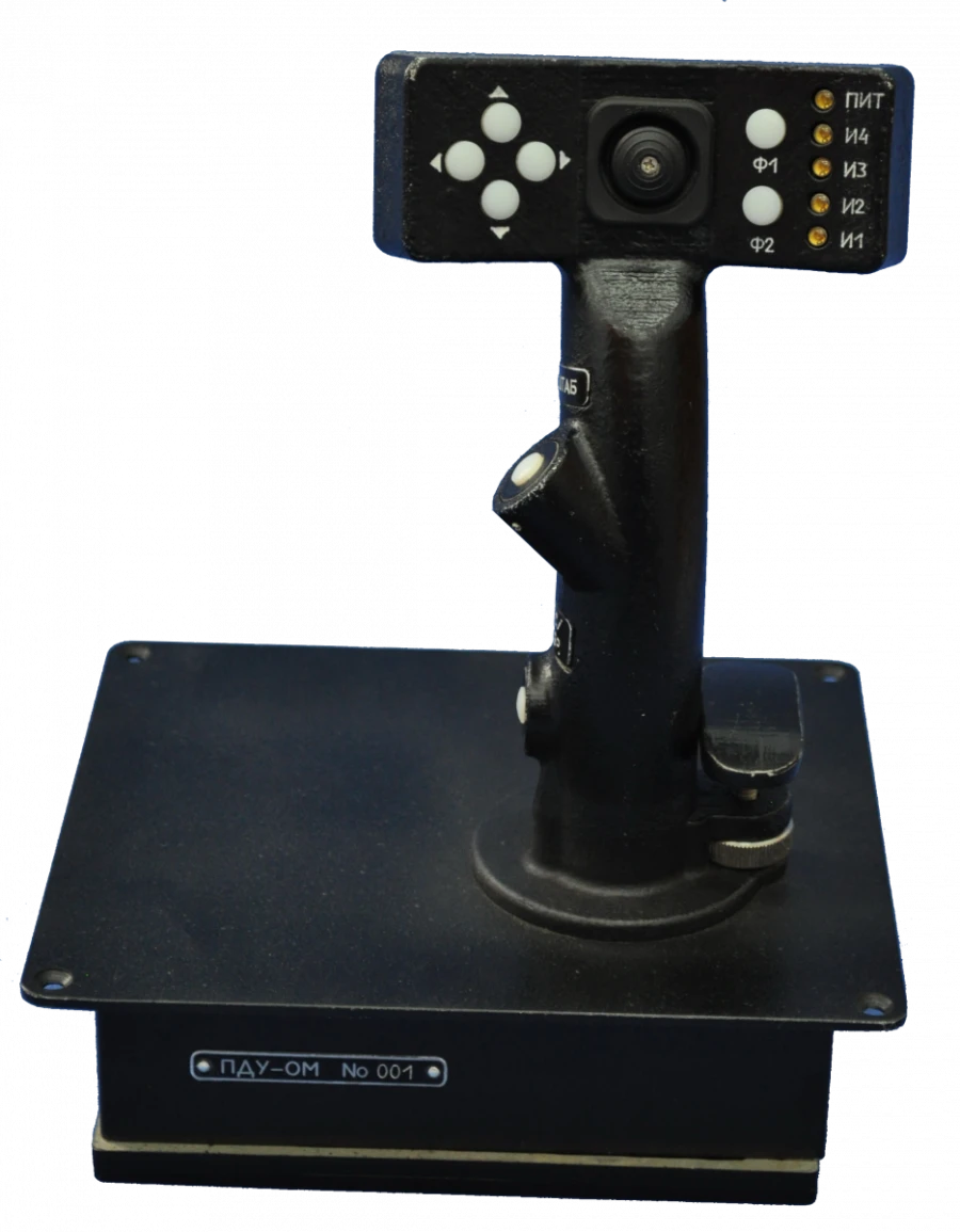 Multifunctional Operator Remote Control (PDU-OM)