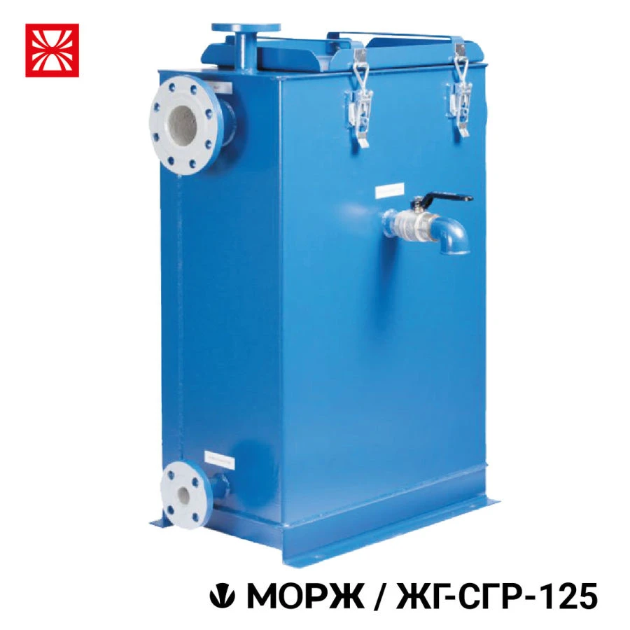 Gravity Separator for Kitchen Wastewater Treatment MORZH-SGR / JG-SGR-125
