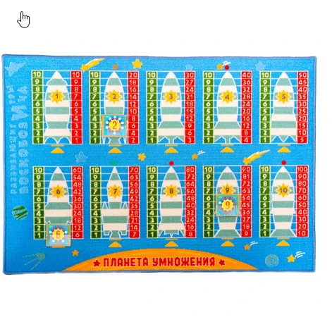 Multiplication Planet Larchik Educational Game Set