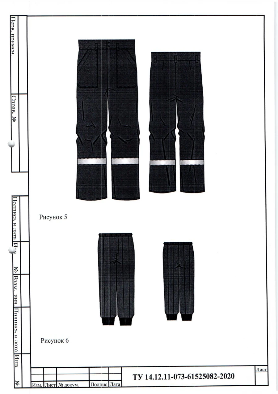 Men's Protective Suits for Arc Flash with 45.3 cal/cm² Protection Level, Model "Energia" Kvu-1